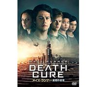 Dylan O'Brien - Maze Runner:The Death Cure [Edizione: Giappone]