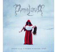Dymna Lotva The Land Under the Black Wings: Blood (CD) Album Digipak