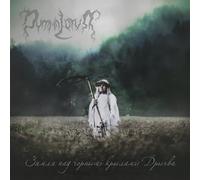 Dymna Lotva The Land Under the Black Wings: Swamp (CD) Album Digipak