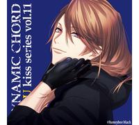 DYNAMIC CHORD love U kiss series vol.11 ~榛名宗太郎~