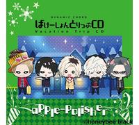 DYNAMIC CHORD Vacation Trip CD series apple-polisher