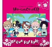 DYNAMIC CHORD Vacation Trip CD series [rêve parfait]