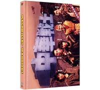 Dynamite Fighters - Mediabook - Cover B - Limited Edition (+ DVD)