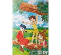 DYNIT Conan, Il Ragazzo Del Futuro - Poster 91.5 x 60 Nature