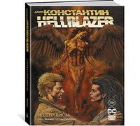 Dzhon Konstantin. Hellblazer. Strakh i nenavist