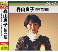 森山è‰¯å æ-¥æœ¬ã®詩æƒ… ãƒ™ã‚¹ãƒˆ 竹ç”°ã®åå®ˆå”„ äº”æœ¨ã®åå®ˆå”„ 島åŽŸã®åå®ˆå”„ æ±Ÿæˆ¸åå®ˆå”„ 大é˜ªåå®ˆå”„ 中å›½åœ°æ-¹ã®åå®ˆå”„ å¤œæ˜Žã‘ã®åå®ˆå”„ çœŸç™½ãå¯Œ士ã®根 å¿˜ã‚Œãªè‰ã‚’ã‚ãªãŸã« ç™½ã„ã‚®ã‚¿ãƒ¼ æ™‚ã«ã¯æ¯ã®ãªã„åã®ã‚ˆã†ã« é ãã¸è¡ŒããŸã„ TFC-12012