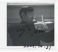 è’äº• è‹±治 æ˜å’Œã®ãƒ´ã‚¡ã‚¤ã‚ªãƒªãƒ³ãƒ»ã‚½ãƒŠã‚¿é¸