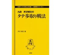 ƒ^ƒe•àŽæ‚èí-@ (‰¤«ƒuƒbƒNƒXDELUXE”Å‹”òŽÔƒVƒŠ[ƒY)