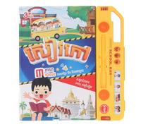 E-book per bambini Cambogia Inglese Chinese Educational Sound Book Smart Toy Electronic Book per bambini sopra i 3 anni
