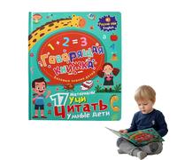 E-book russo a doppia ricarica: libro per l'apprendimento precoce dei bambi G5F3