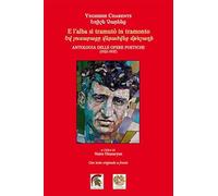 Libri Charents Yeghishe - E L'alba Si Tramuto In Tramonto. Antologia Delle Opere