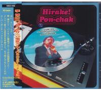 E-Pak-Sa Vs Denki Groove - Open Sesame! Ponchak