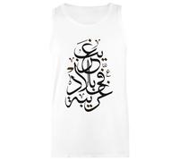 È Una Giornata così Bella T-Shirt Canotta in Cotone Bianco da Donna