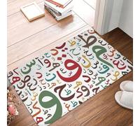 EAEQKOUC 3d 3D personalizzato Israele, Palestina, Egitto, Lettere calligrafie arabe, zerbino interno, tappeto d'ingresso del giardino, 50x80cm,