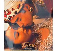 Eagle Shooting Heroes / O.S.T. - The Eagle Shooting Heroes (1993) (Original Soundtrack) - Wong Kar Wai [VINYL]