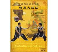 Eagle vs Dragon Kung Fu