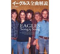 Eagles Song by Song Commento di tutte le canzoni Libro Giappone Glenn Frey...