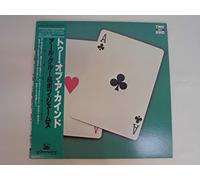 Earl Klugh & Bob James - Two Of A Kind