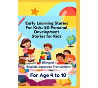 Early Learning Stories For Kids: 50 Personal Development Stories for Kids | Bilingual English-Japanese Translations | For Age 4 to 10