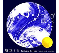 Earth and the Moon 360 Book