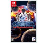 Earth Defense Force 4.1: L'ombra della nuova disperazione per Nintendo Switch