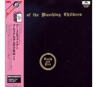 Earth & Fire - Song Of The Marching Children (Mini Lp Sleeve)