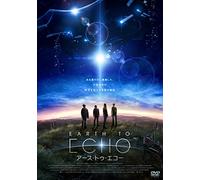 EARTH TO ECHO - TEO HALM