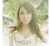 Earth Trip