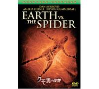 Earth Vs. the Spider [01/E/Dd5.