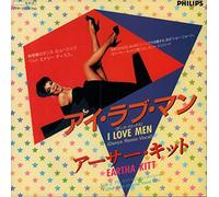 Eartha Kitt - I Love Men (+ Instrumental) [Import]