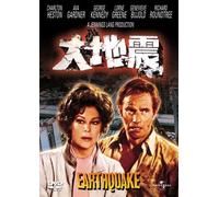 Earthquake [74/E/S:E,J.C] (Limited)