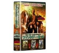 Earthsea/Merlin/Arabian Nights - TV Program