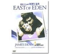 East of Eden (Import, All Regions)
