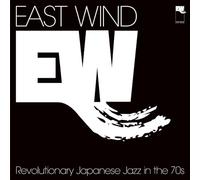 East Wind: Revolutionary Japanese Jazz In The 70s