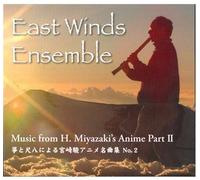 East Winds Ensemble - Theme Music From H. Miyazaki Anime/ Spirited Away