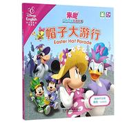 Easter Hat Parade (Disney English/Home Edition) (Minnies Bilingual Stories)