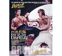 Eastern Heroes Bruce Lee Way of the dragon bumper issue (Tascabile)