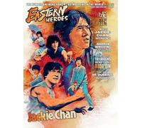 Eastern Heroes Vol No2 Issue No 1 Jackie Chan Special Collect (Copertina rigida)