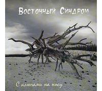 EASTERN SYNDROME - Keys On The Nose