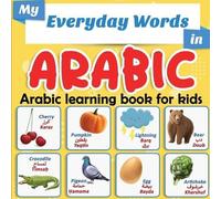 Easy-Arabic-Now E My Everyday Words in Arabic - Arabic learning boo (Tascabile)
