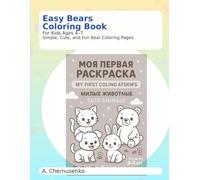 Easy Bears Coloring Book for Kids Ages 4-7: Simple, Cute, and Fun Bear Coloring Pages