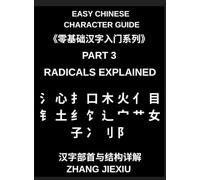 Easy Chinese Character Guide (Part 3)- Radicals Explained, Unlocking the Structure of Chinese Characters and Learning to Read Chinese Faster Through Meaningful Building Blocks