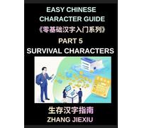Easy Chinese Character Guide (Part 5)- Survival Characters, Learn Reading Signs, Menus, Subway Maps, Apps, and Public Information in China with Confidence in Mandarin