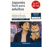 大人のためのやさしい日本語 ゲームセンター編: Easy Japanese Reading for Adults Vol.13: Game Center em japonês simples com tradução em português (JLPT N5-N4)