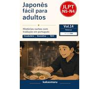 大人のためのやさしい日本語 ラーメン屋編: Easy Japanese Reading for Adults Vol.14: Ramen-ya em japonês simples com tradução em português (JLPT N5-N4)