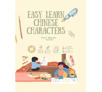 Easy Learn Chinese Characters: Color and Trace the Words - Fun Fruit-themed Learning