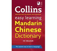 Easy Learning Mandarin Chinese Dictionary (Collins Easy Learning Chinese) [Lingua Inglese]