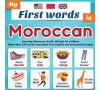 Easy Moroccan Darija En Editions My First Words in Moroccan (Tascabile)