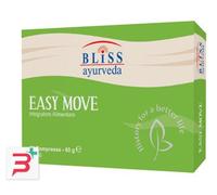 EASY MOVE 60 COMPRESSE