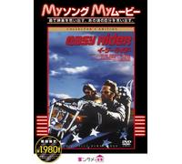 Easy Rider Collector's Edition